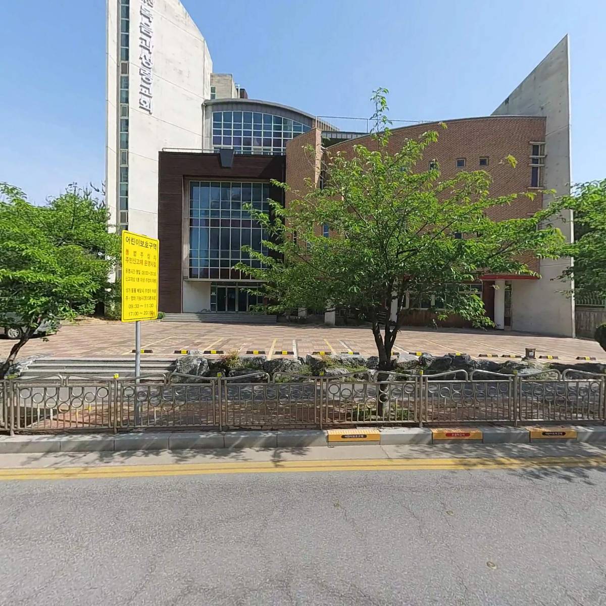 예수교대한성결교회 아산복음과성령교회
