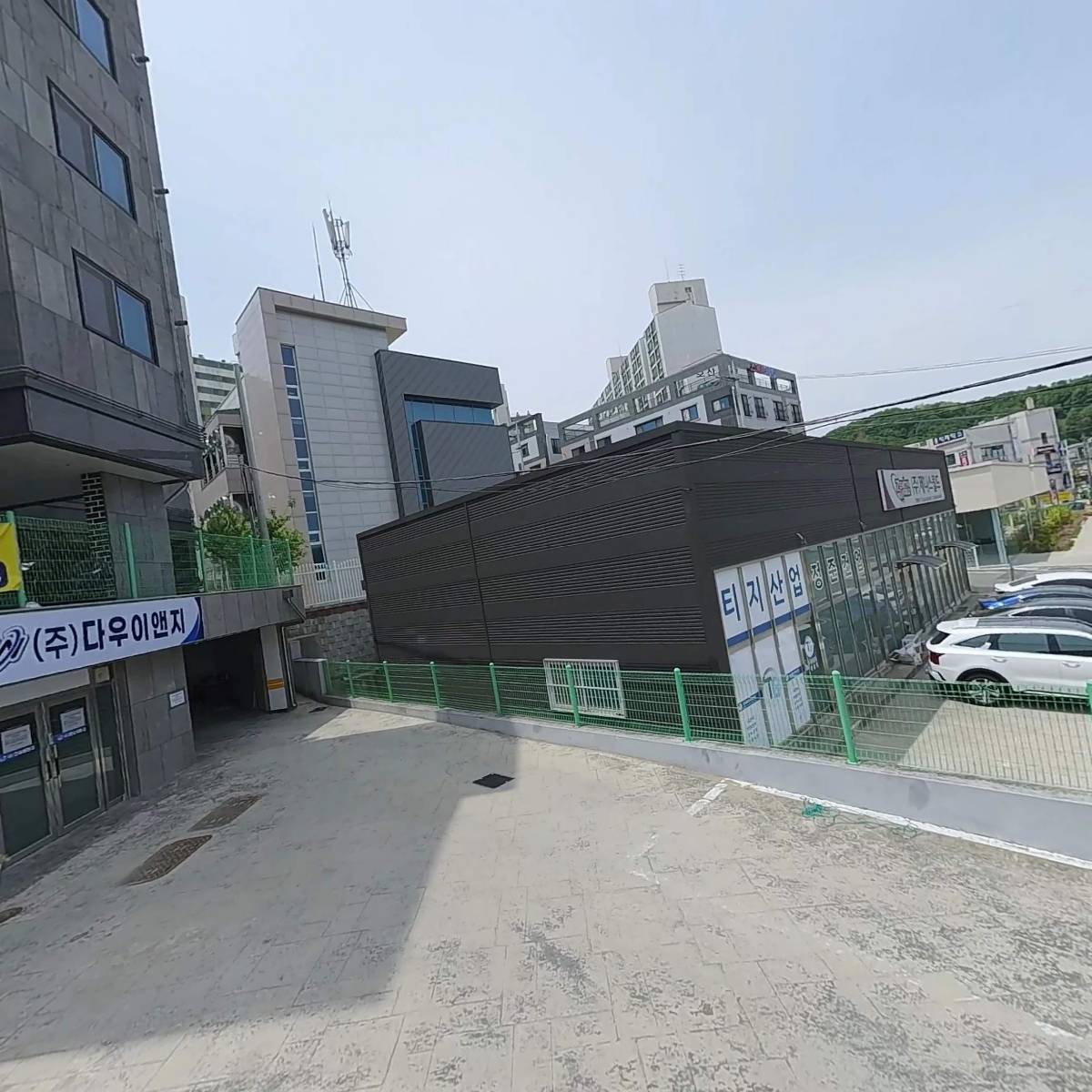 화성