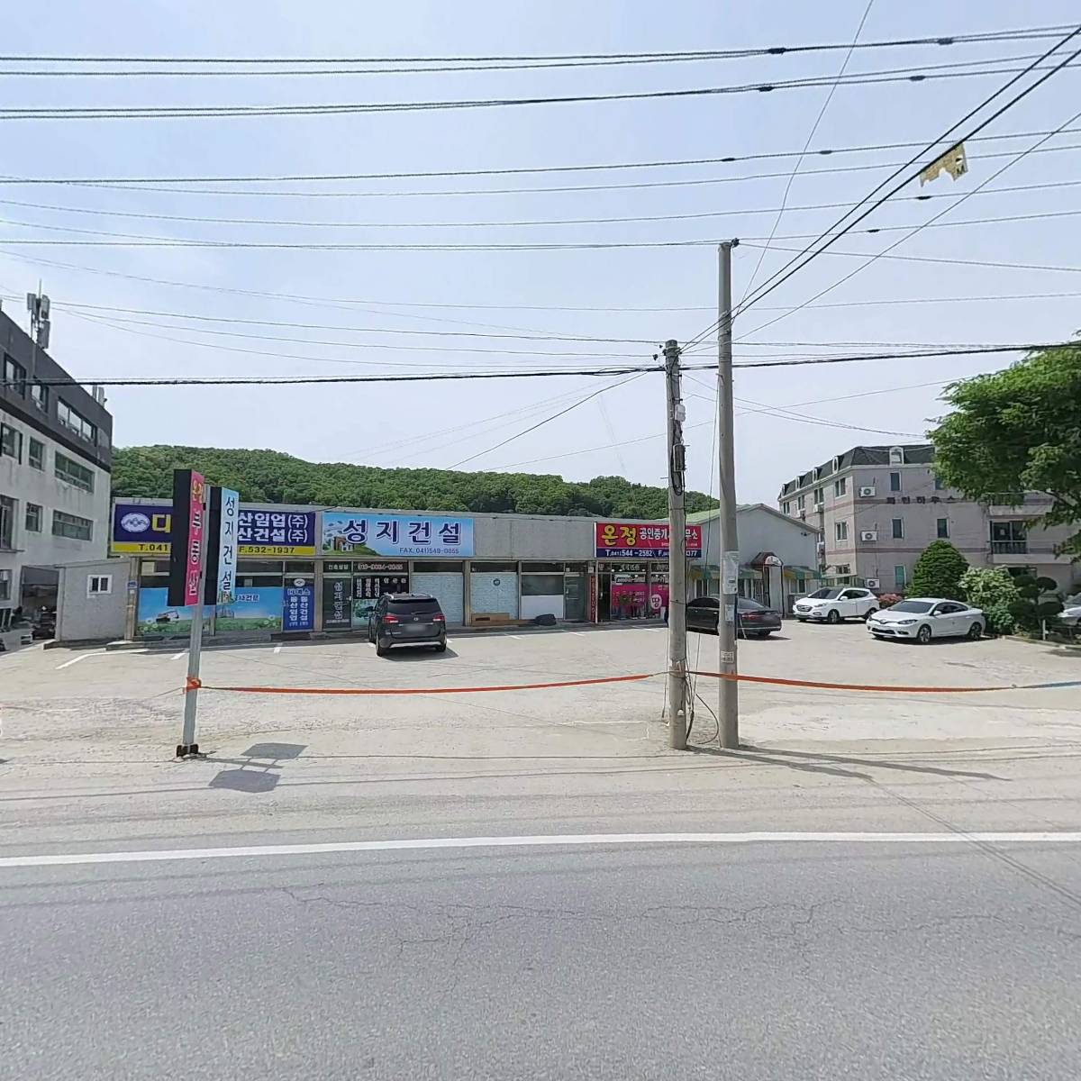 주식회사 마이모멘트_3