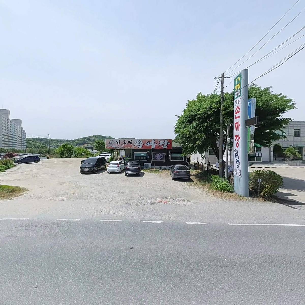 띵호와손짜장_3