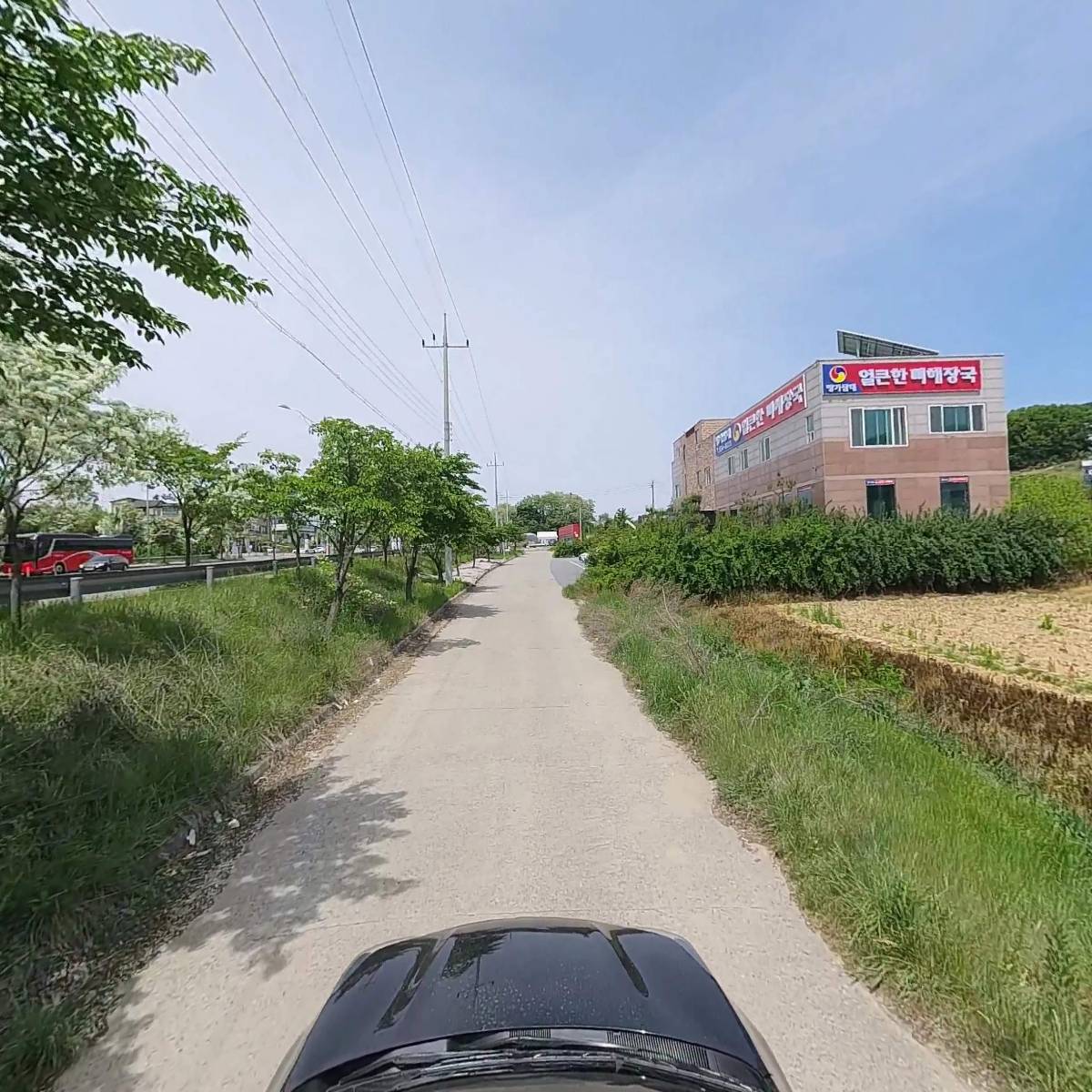 방가삼대_4