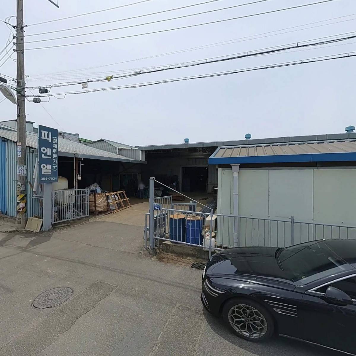 뉴한세퍼니처