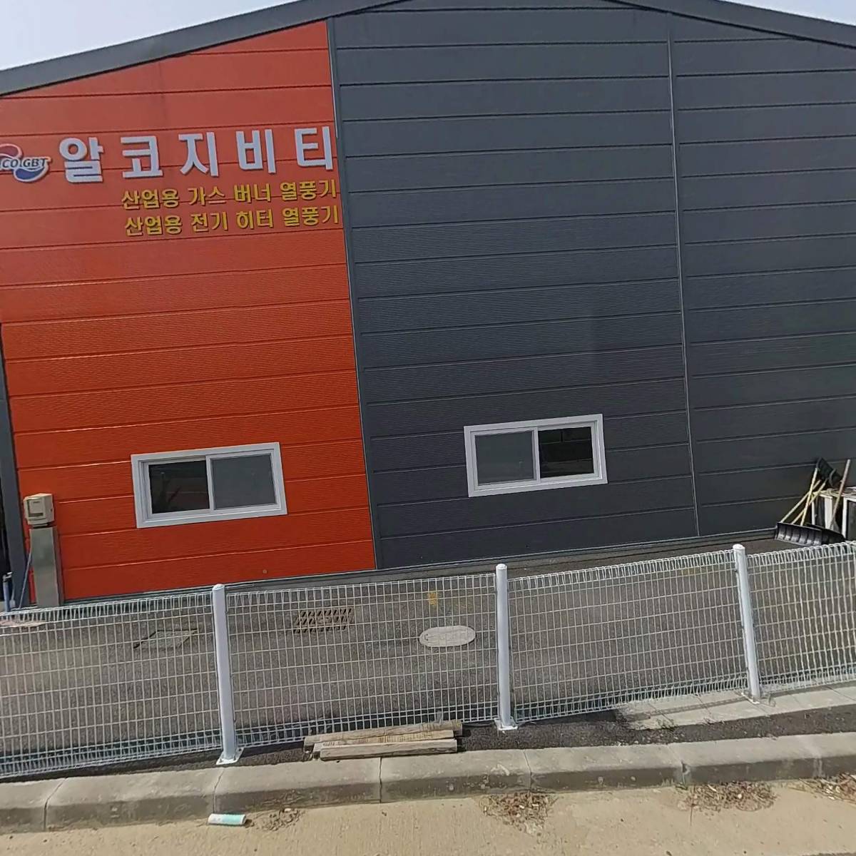 주식회사 오버다임인터내셔널