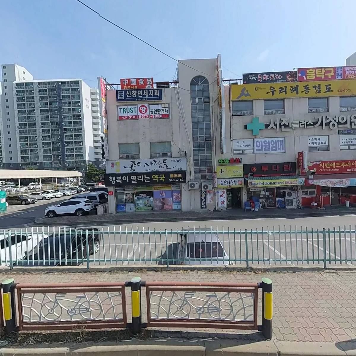 퓨전