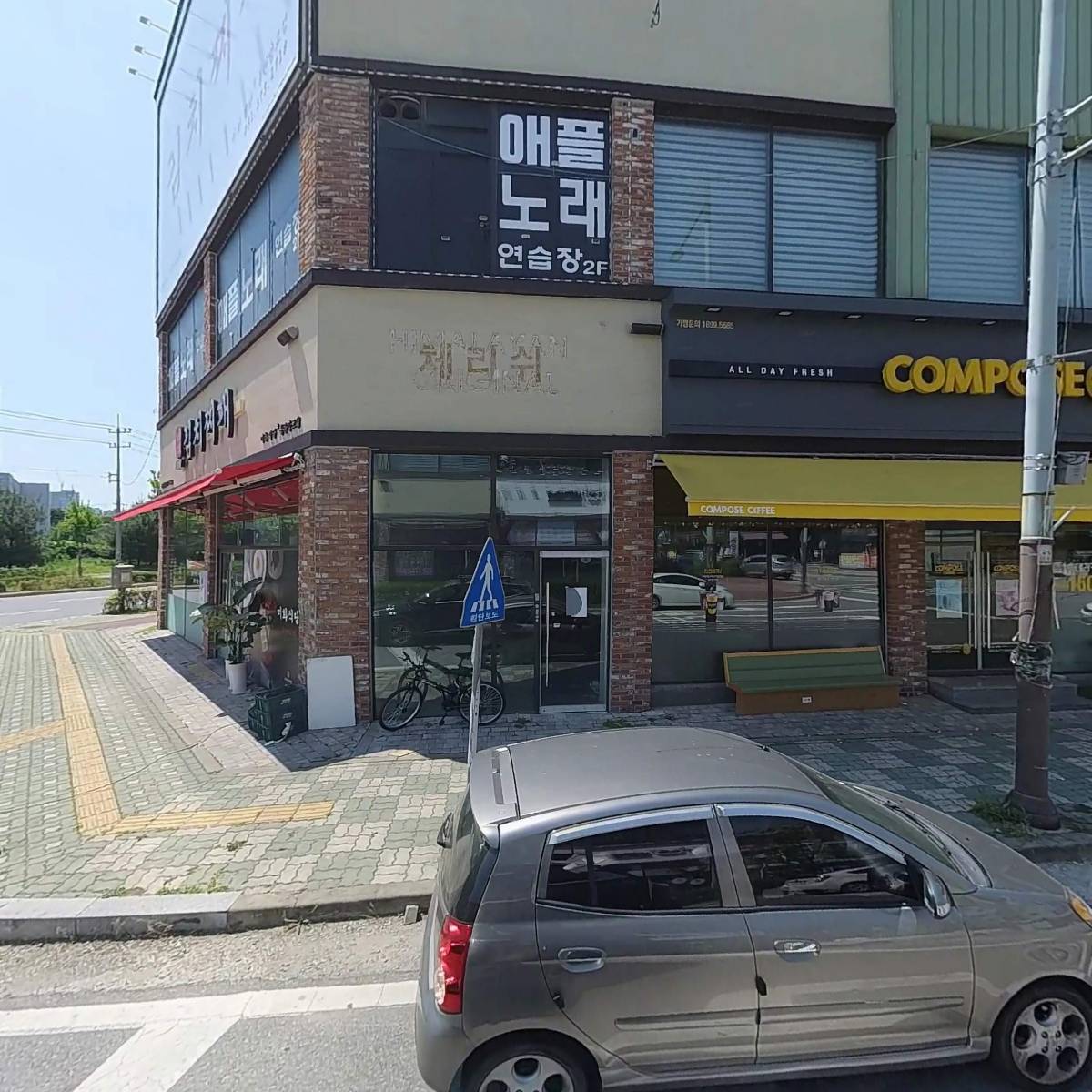 컴포즈커피 동탄프리미엄아울렛점