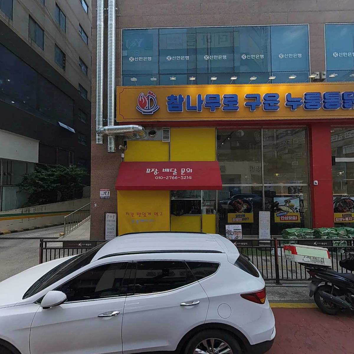 강원희국어학원