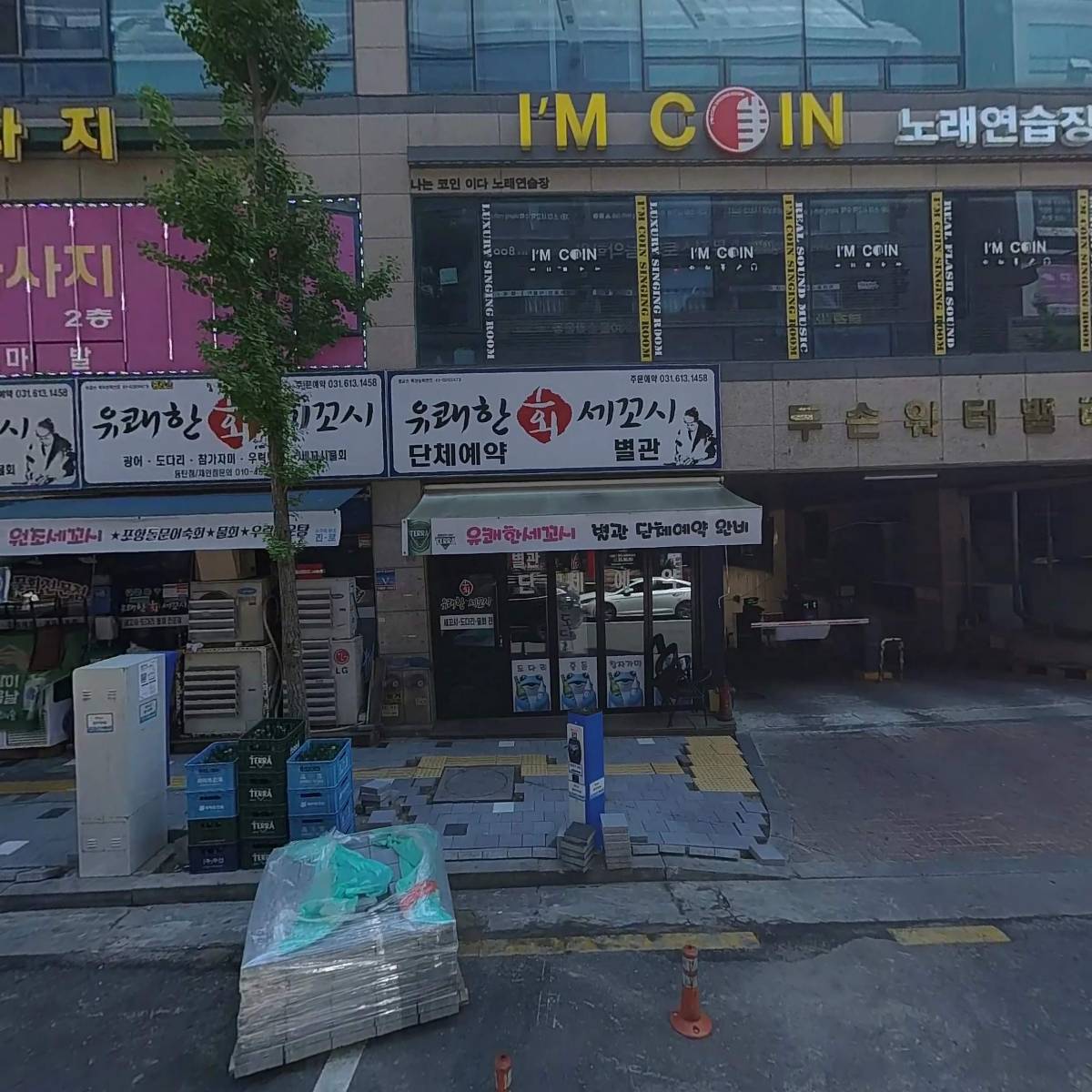 이가자헤어비스