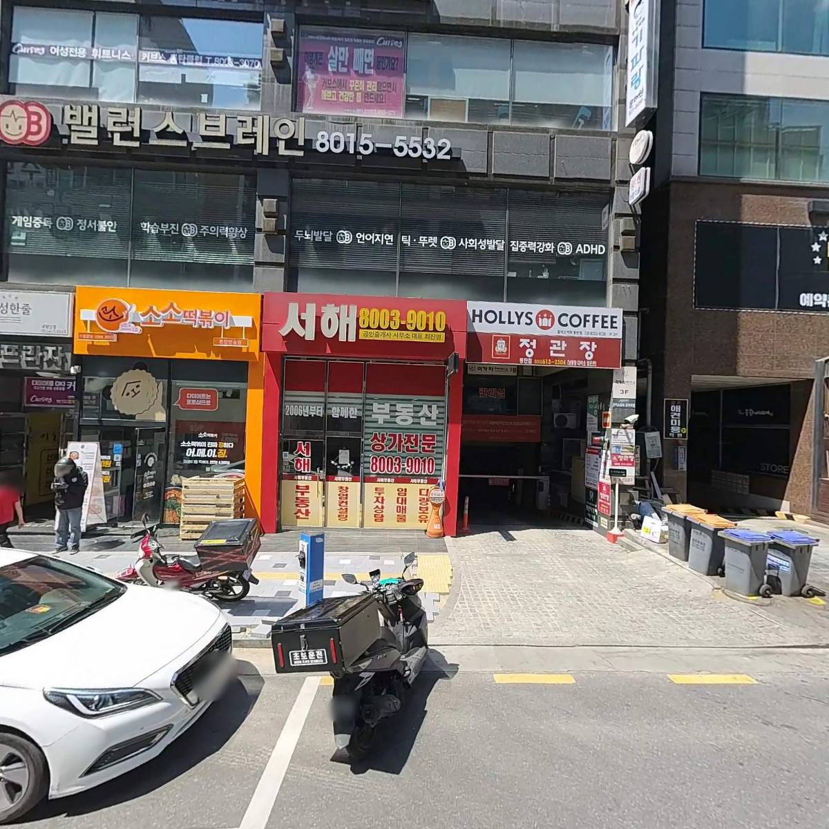 이가자헤어비스_3