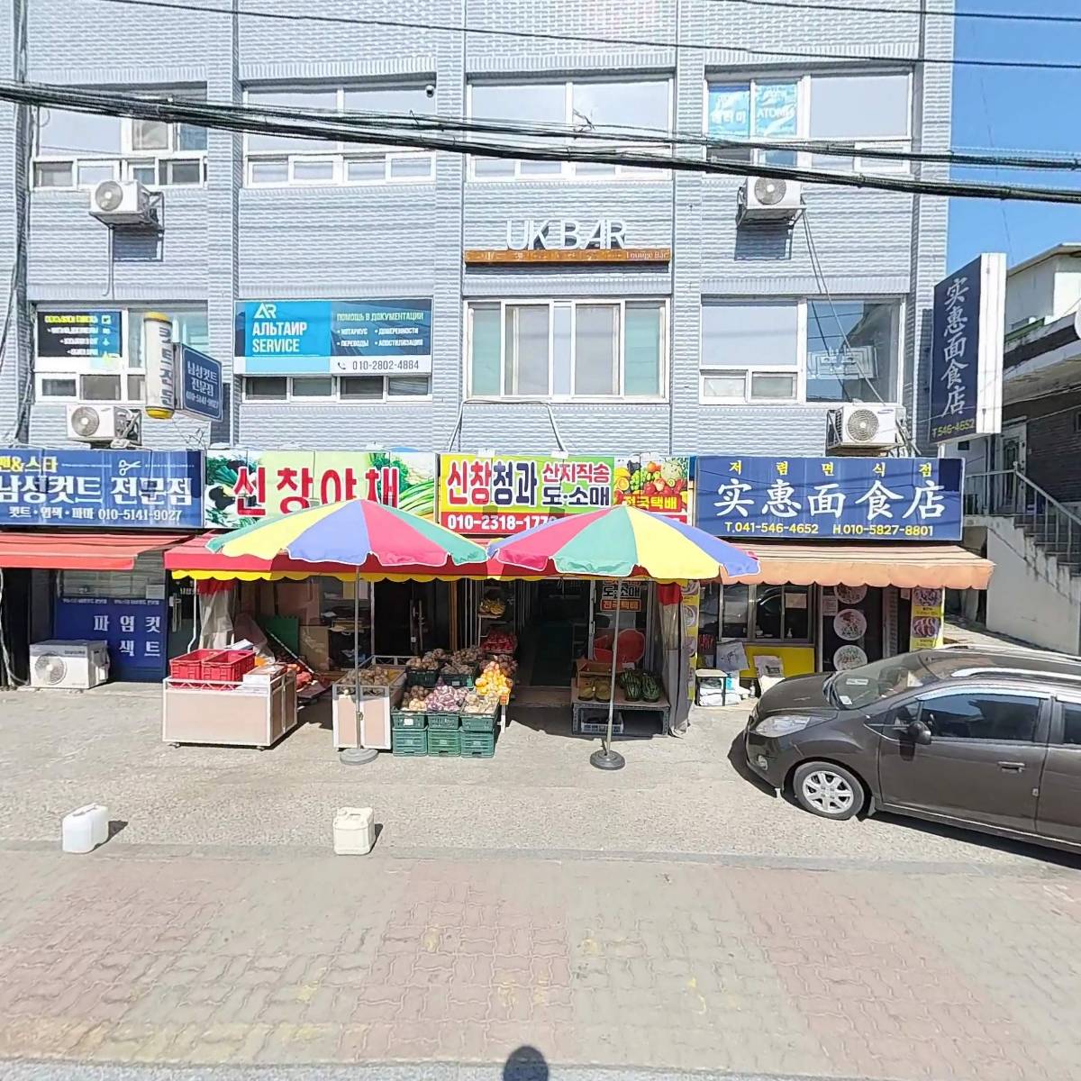 맨&스타 남성컷트전문점