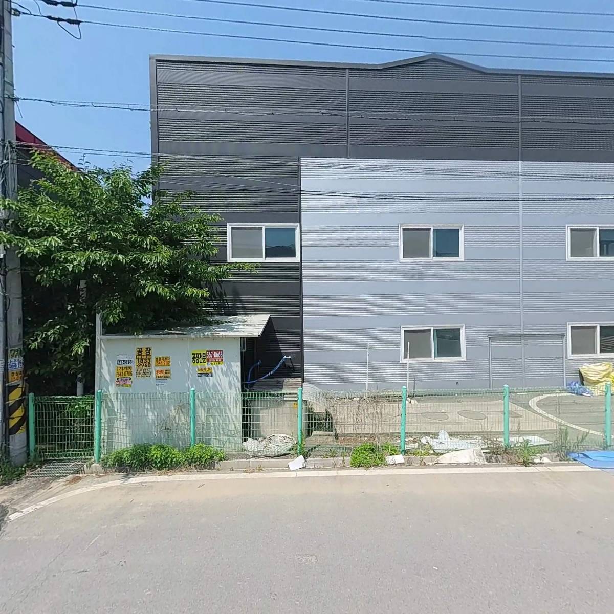 주식회사 원진이엔지(WONJINENGinc.)_3
