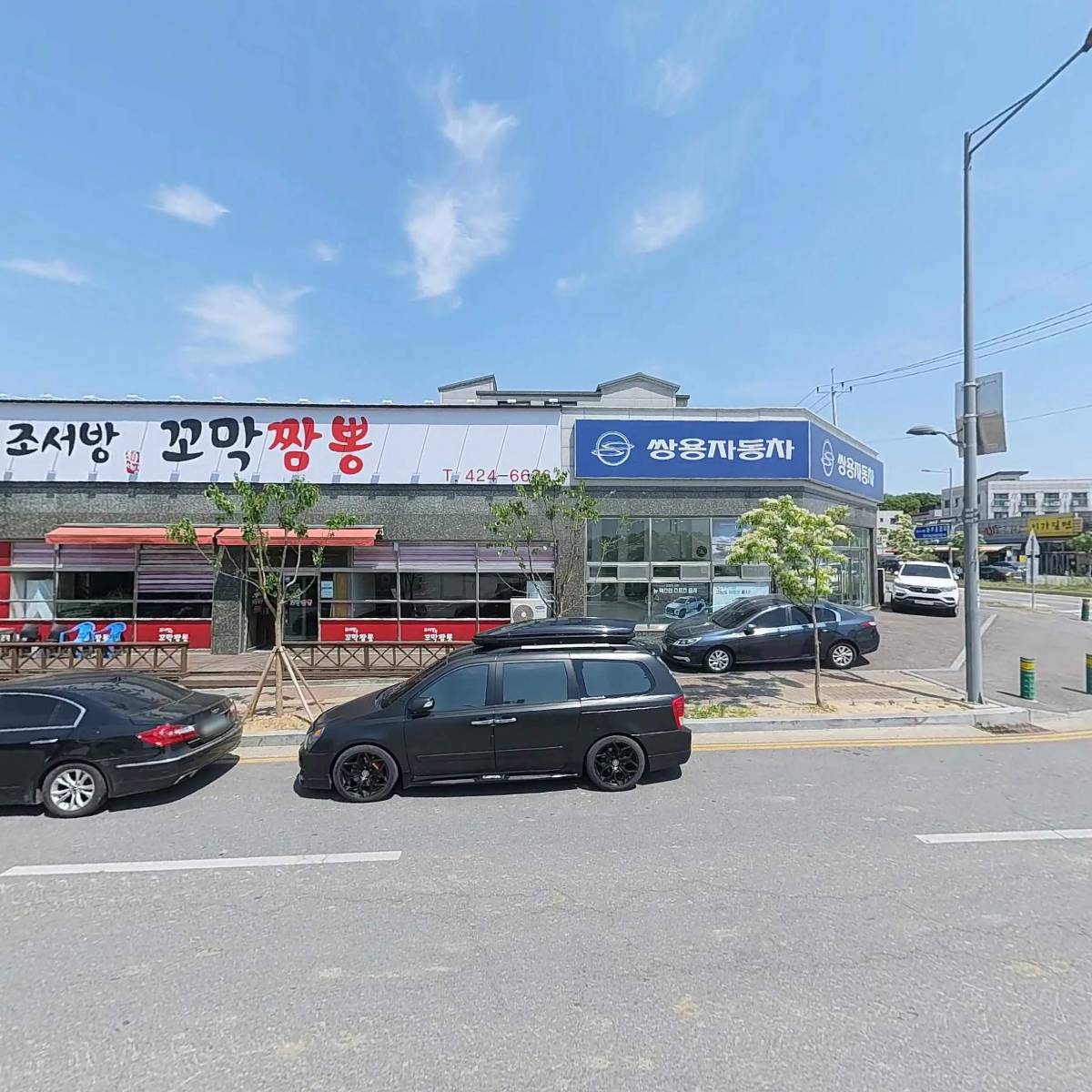 조서방꼬막짬뽕_3