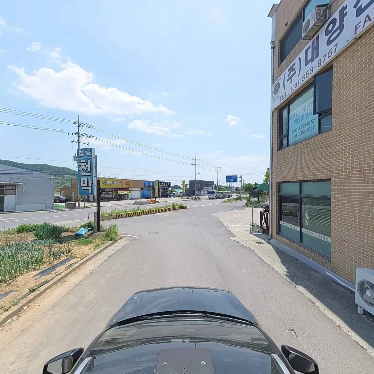 주식회사 탐라산업개발_4