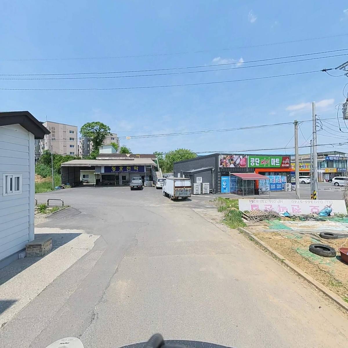 주식회사 탐라산업개발_2