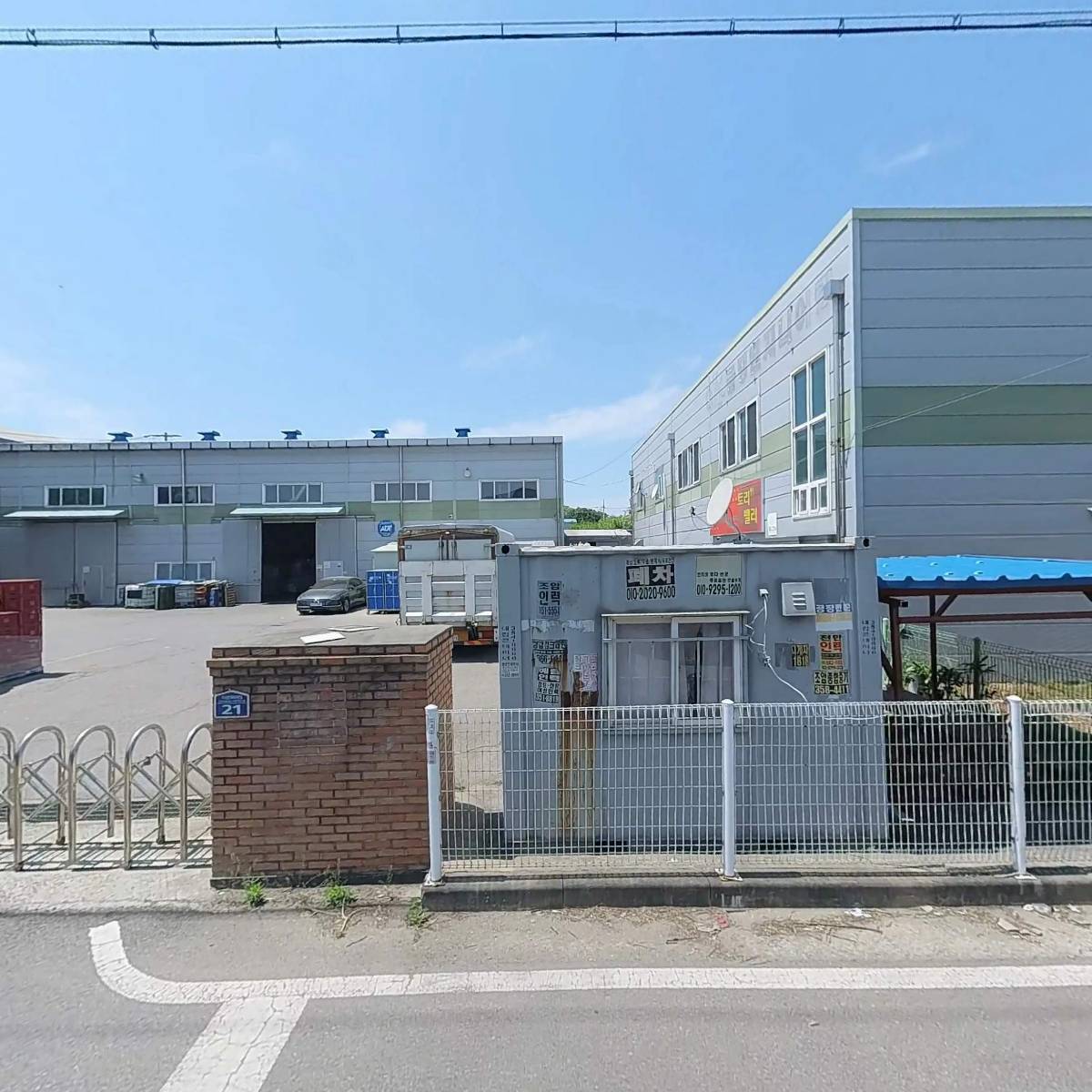 국제전기