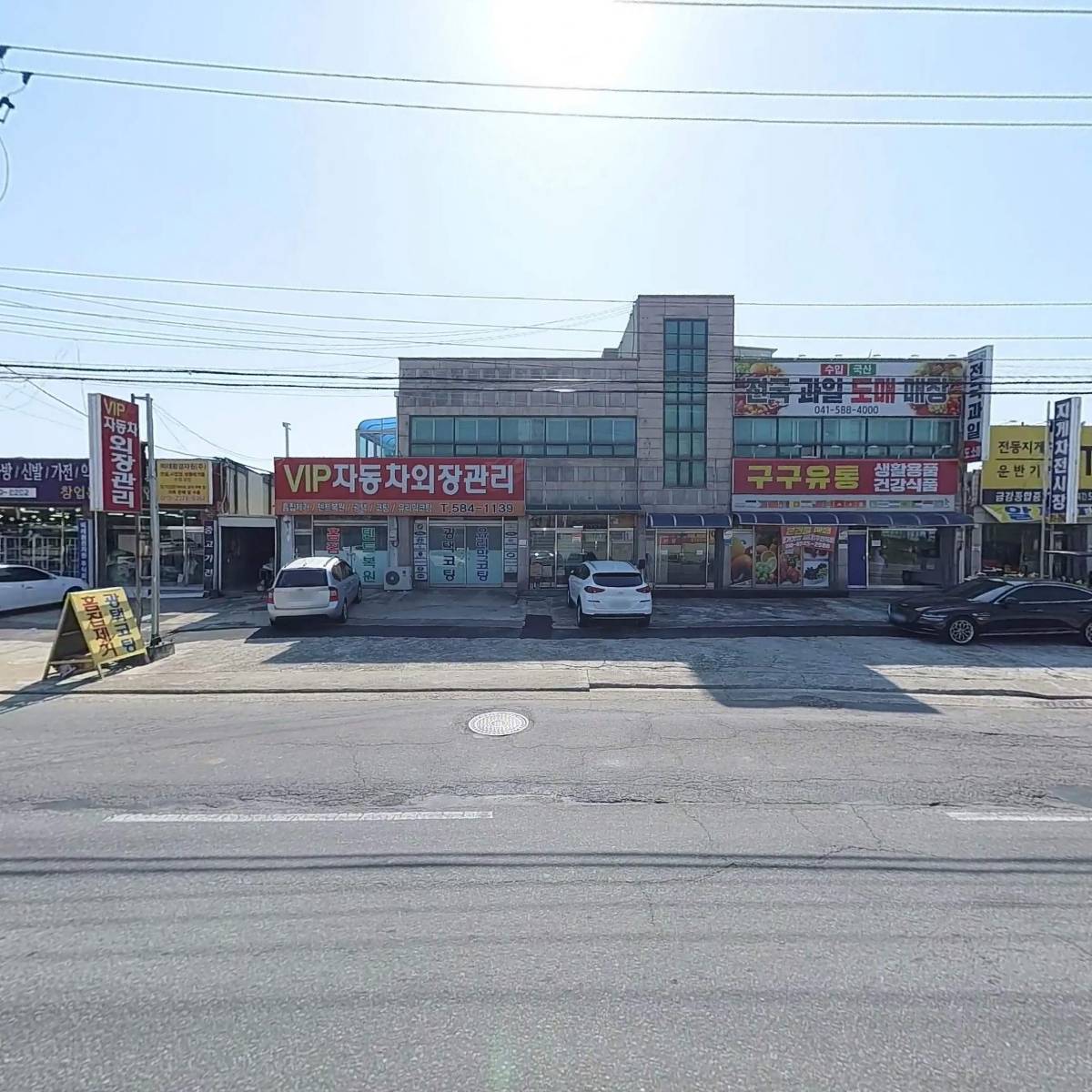 자동차외형복원닷컴