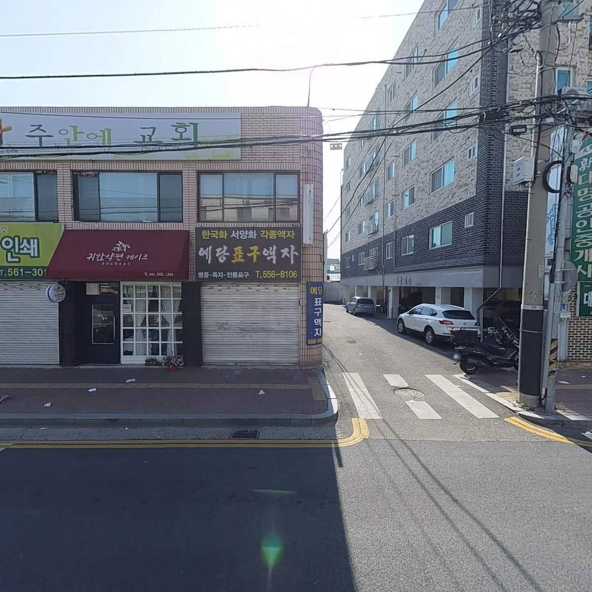 주안에교회