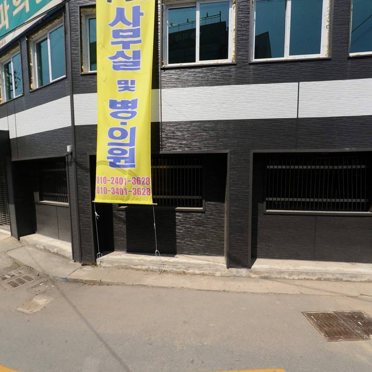세무사 양철민 사무소