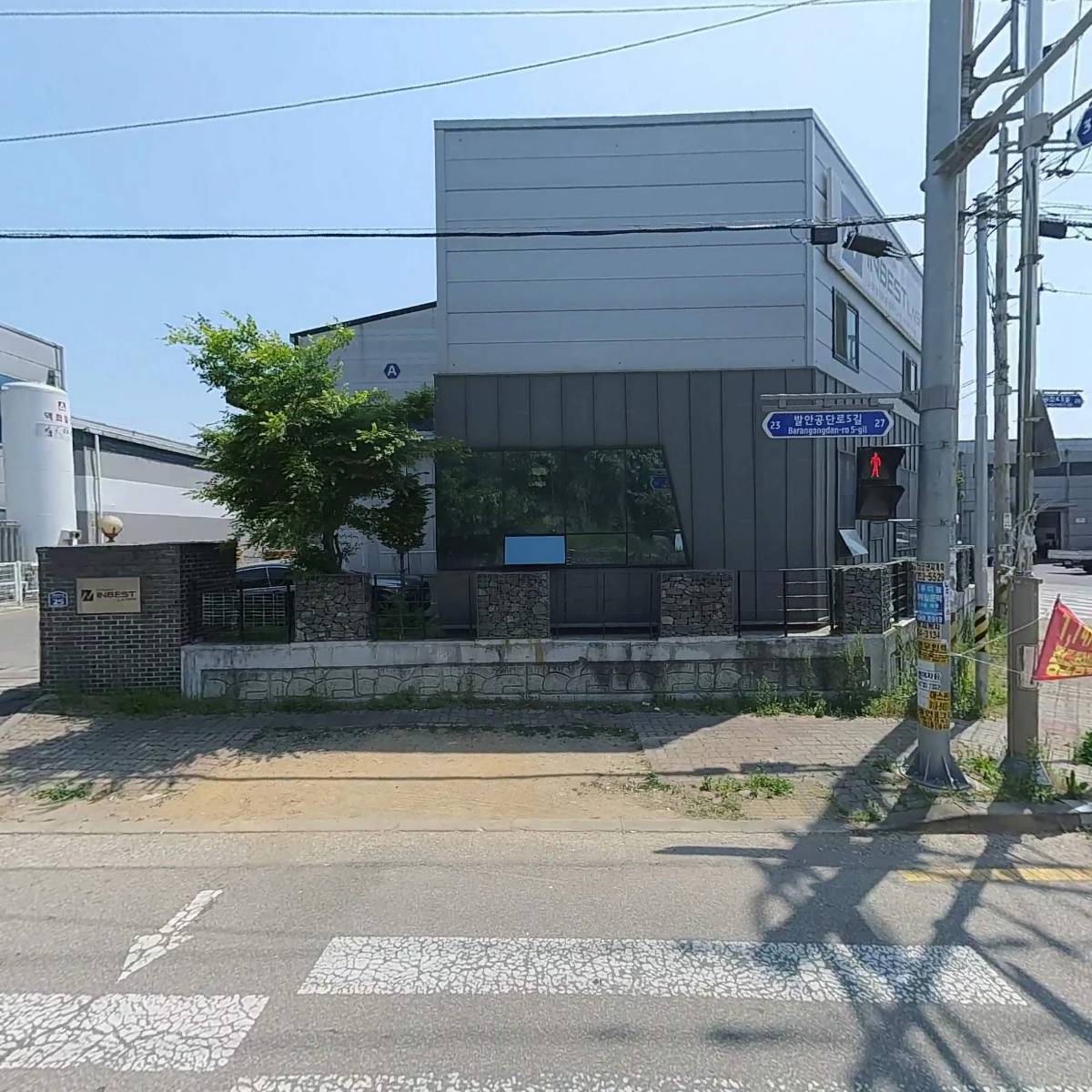 주식회사 인베스트레이저