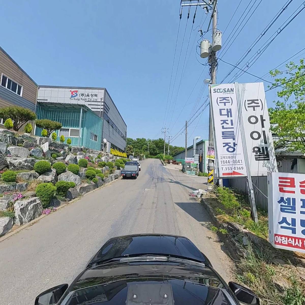 (주)한원종합포장_4