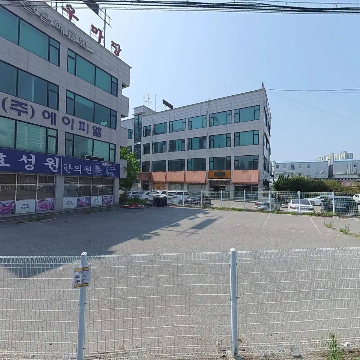 한국휴텍스제약(주)