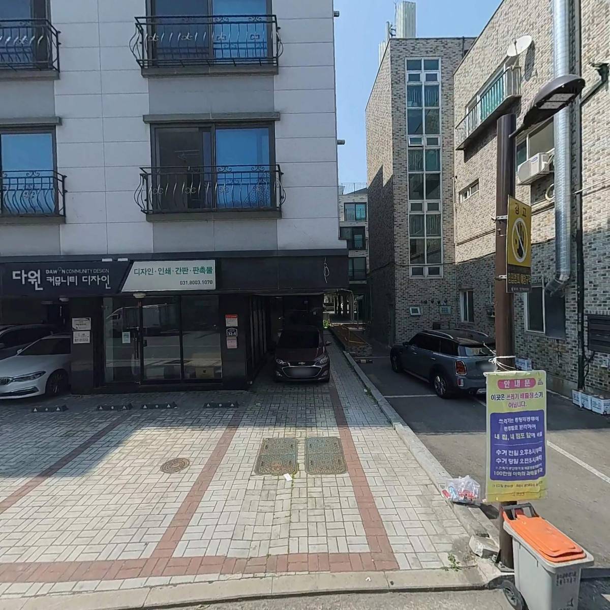 다원커뮤니티디자인