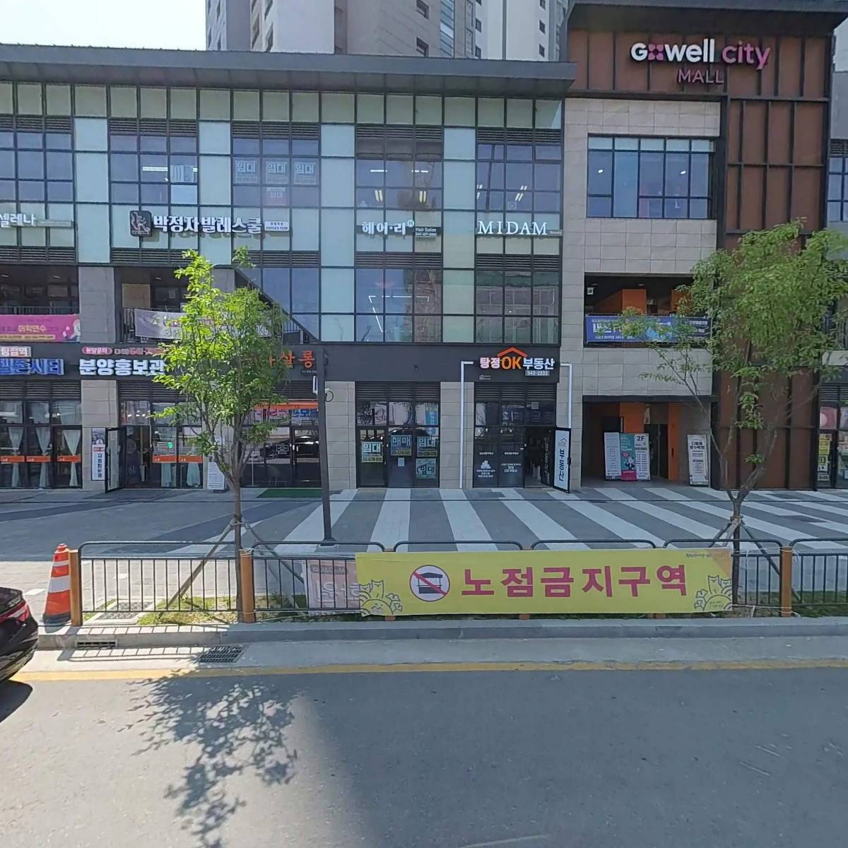 크레이지후라이 탕정역점 CrazyFry