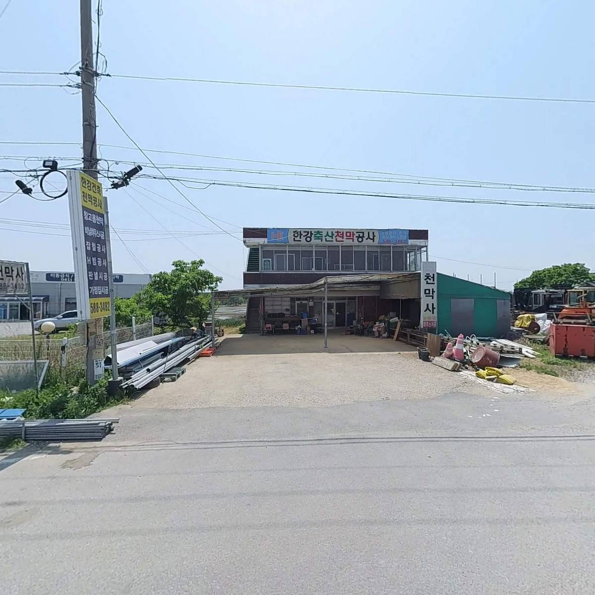 에스에스테크