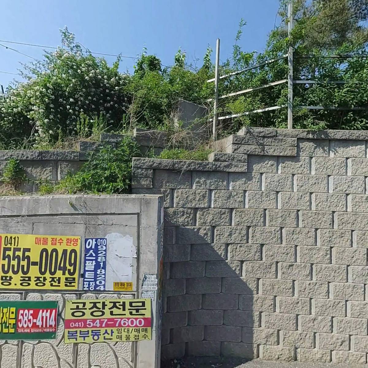 주식회사 어드밴스테크놀로지