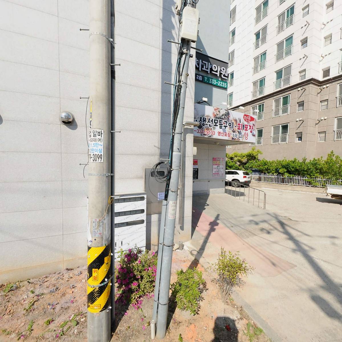 바다향 영산포점