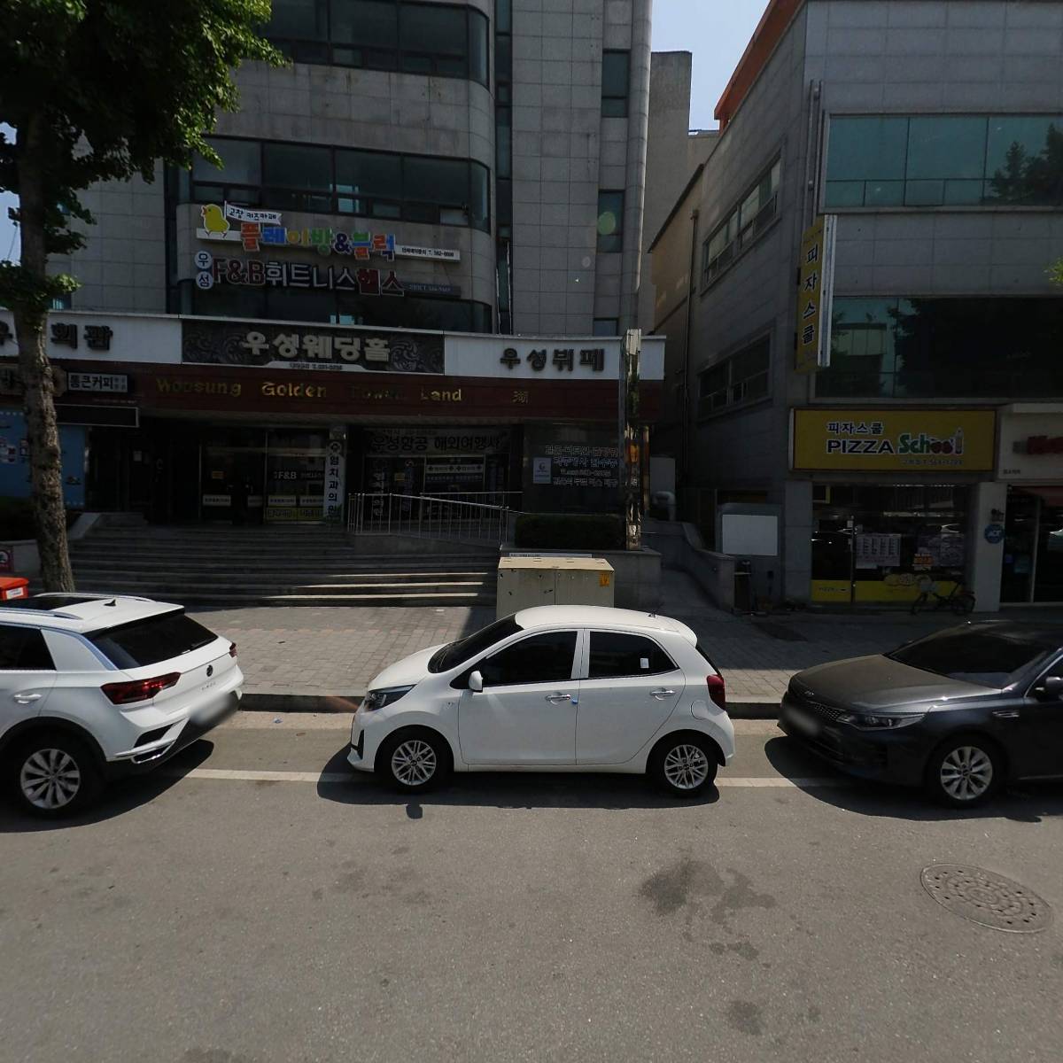 우성회관．뷔페．예식장