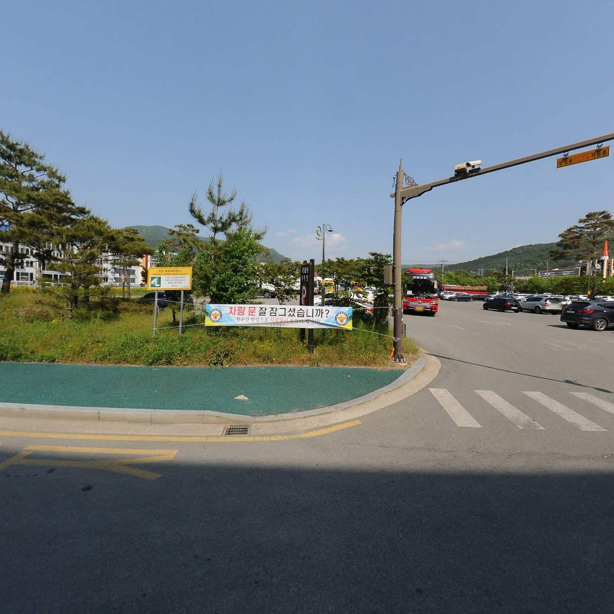국악예술단 고창