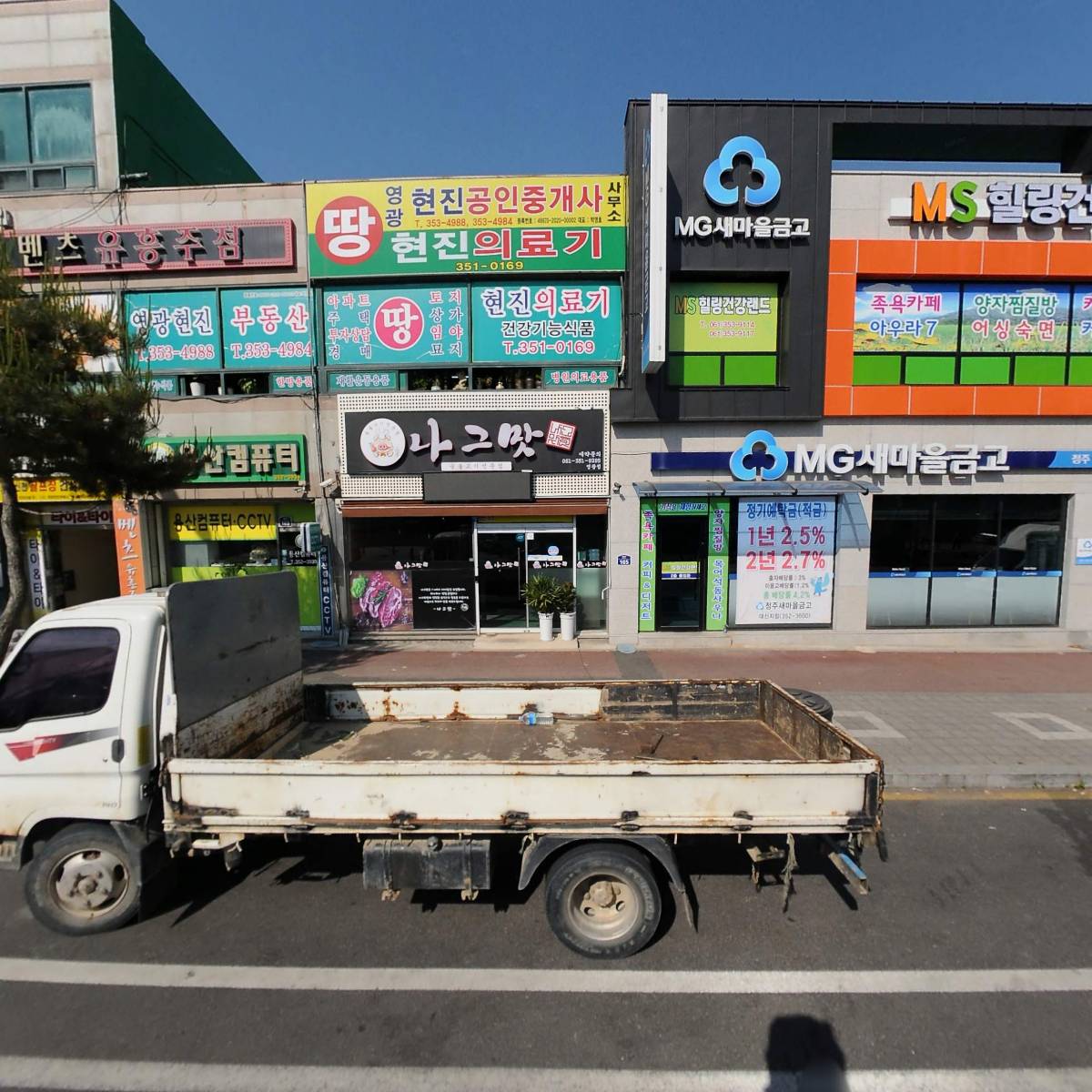 세경종합건설(주)