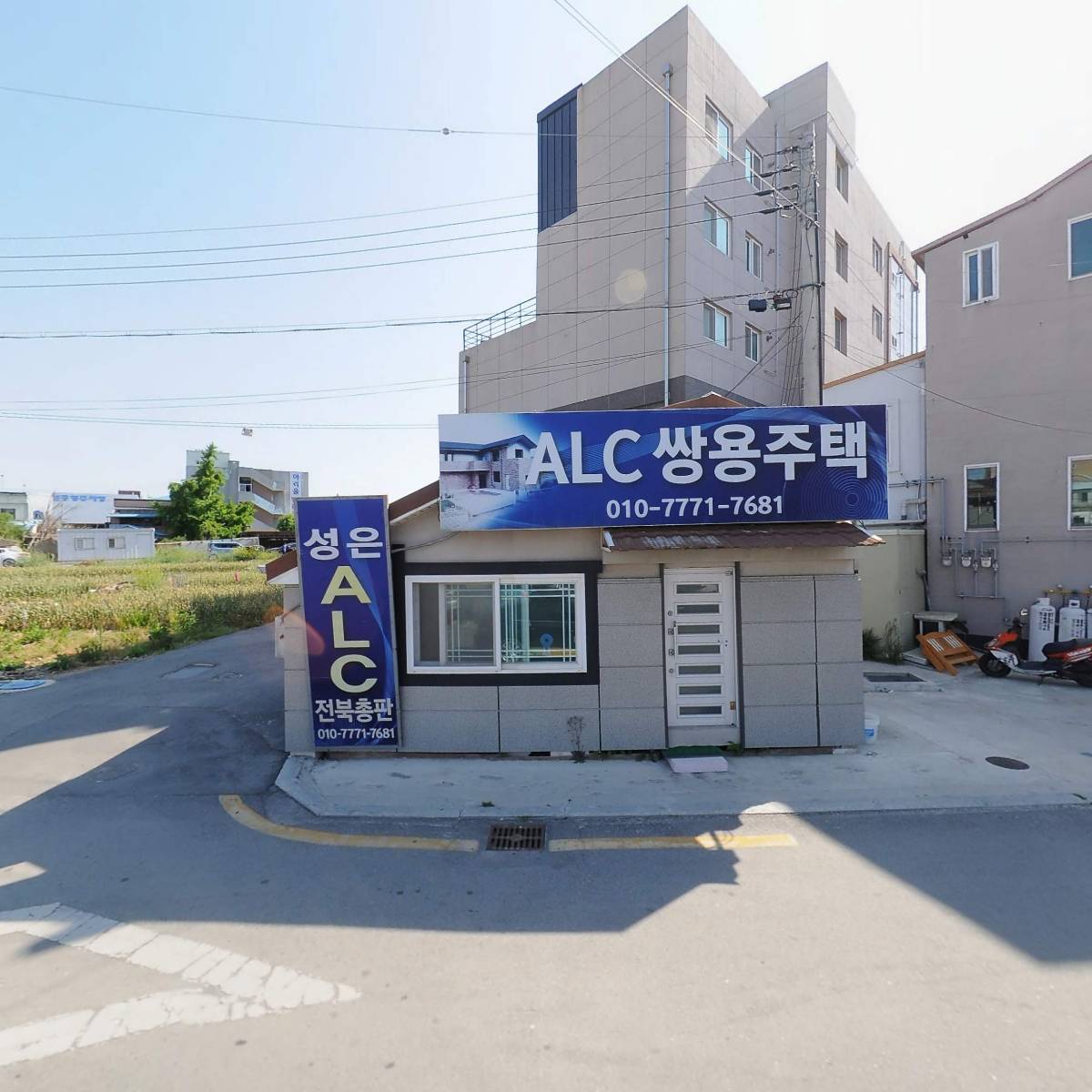 유한회사 푸른식품_3
