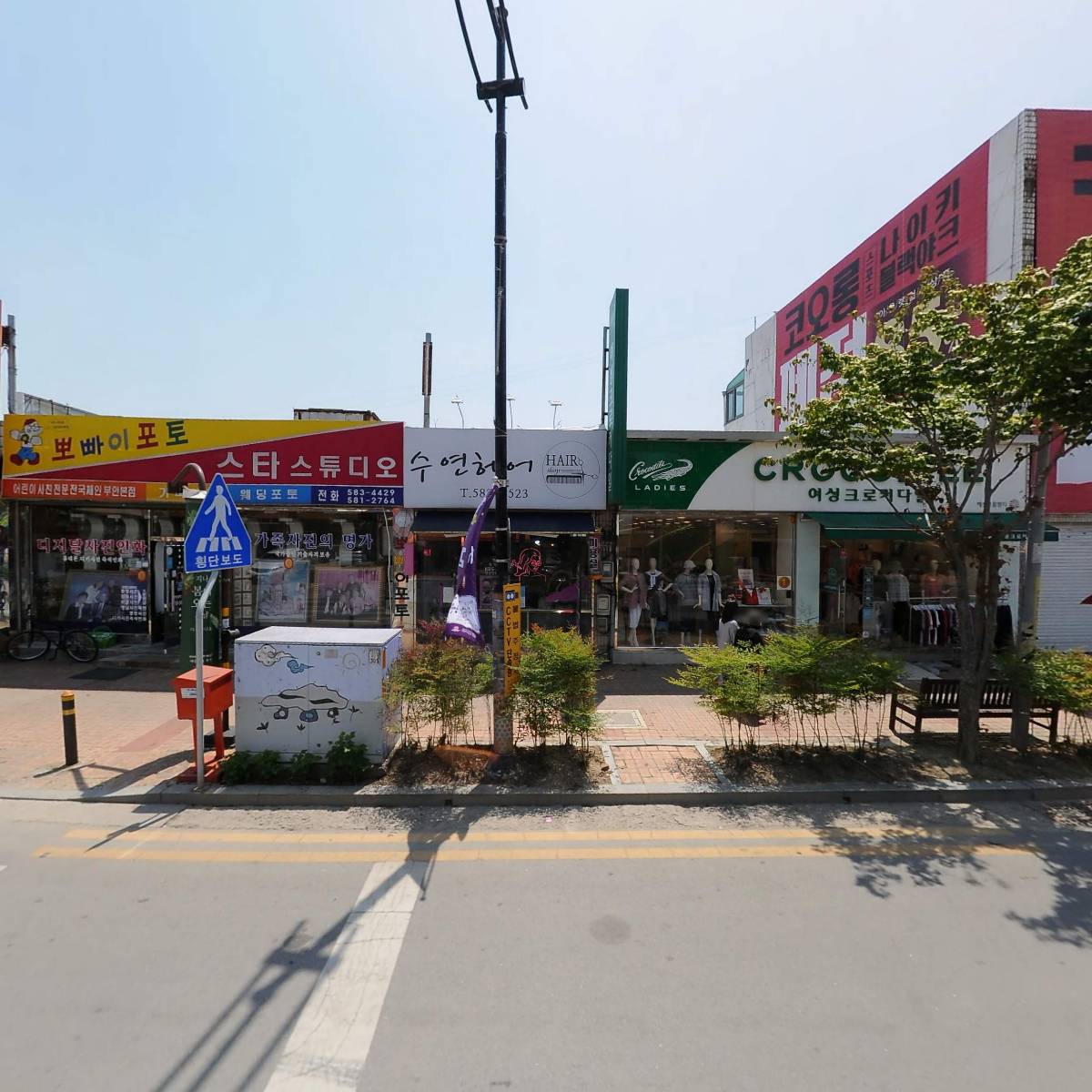 여성크로커다일부안점
