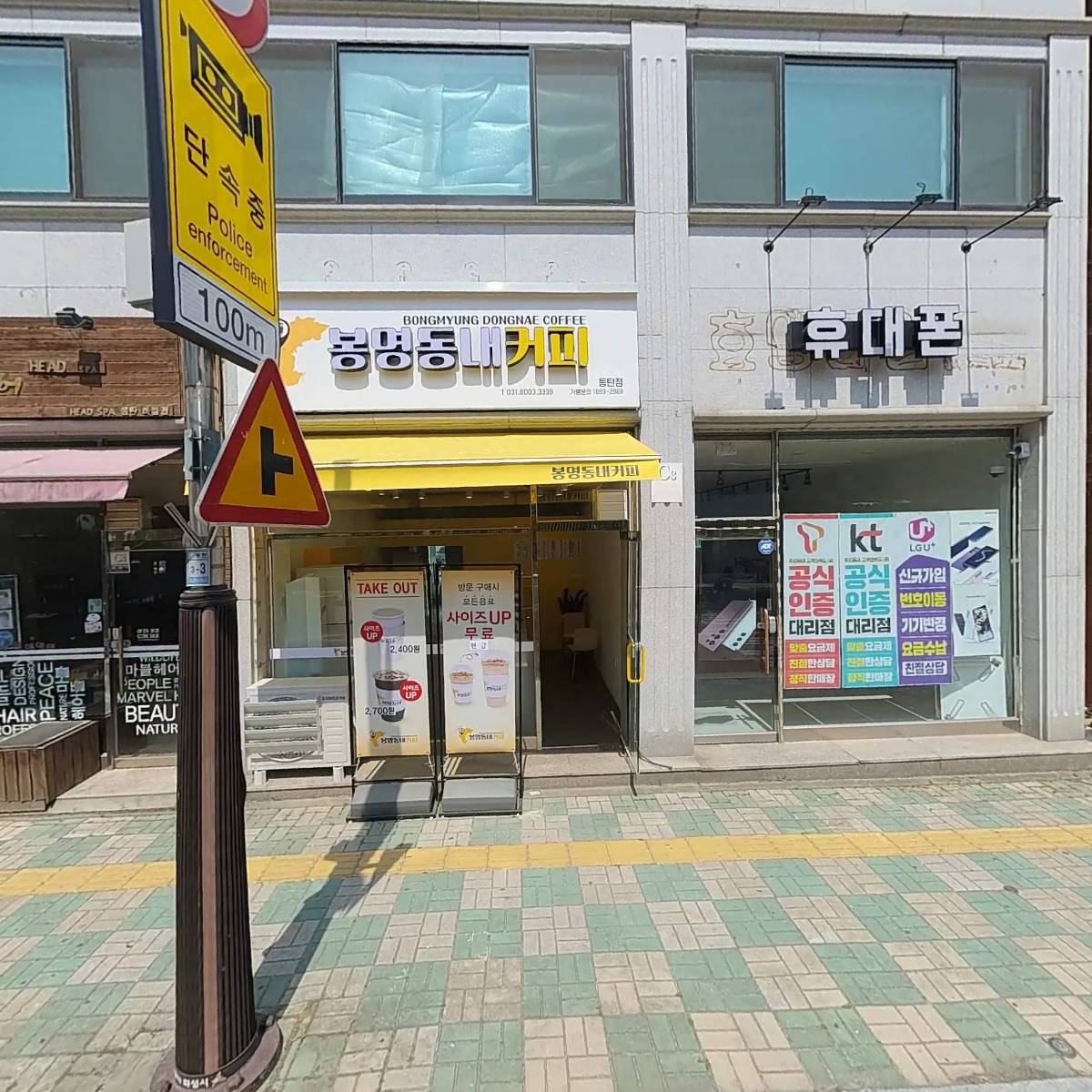 임경자임대