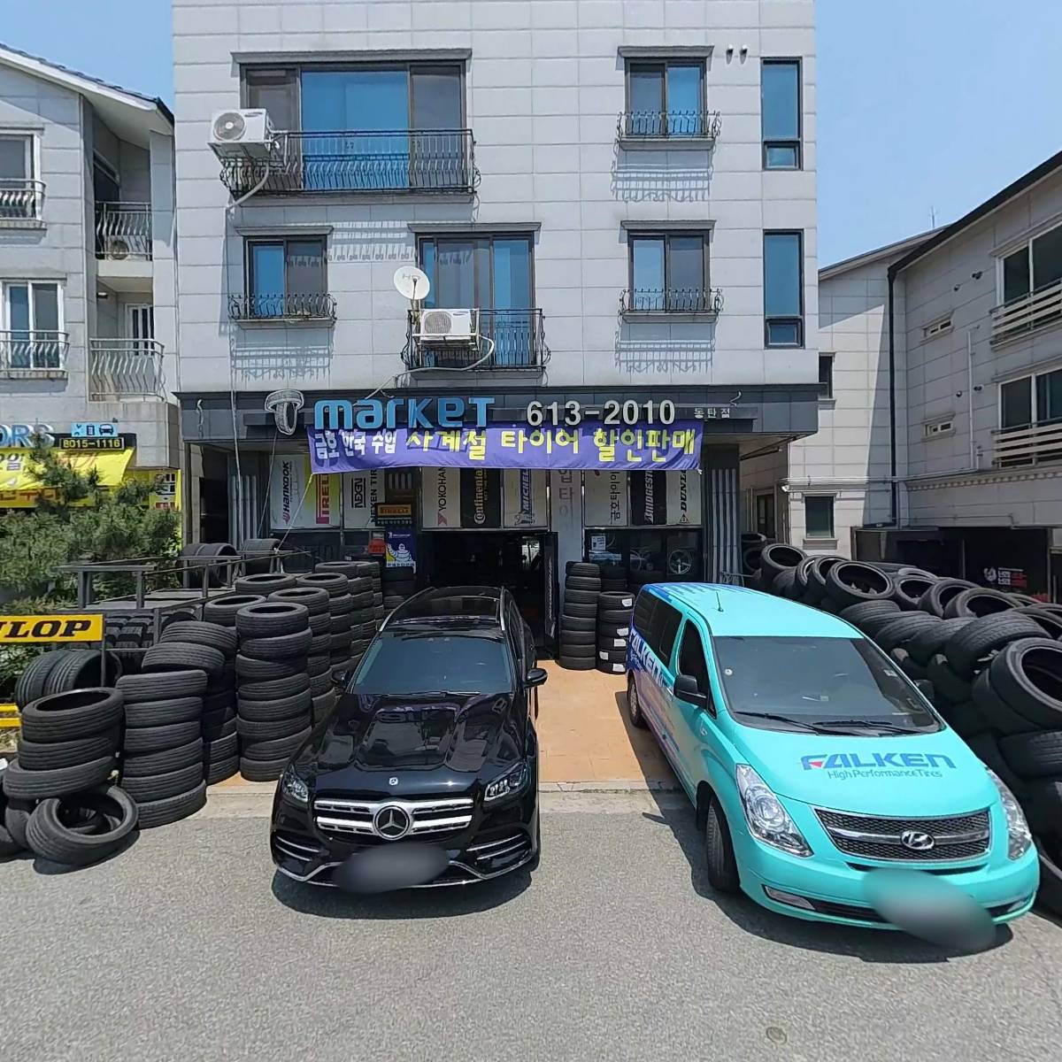 고무신_3