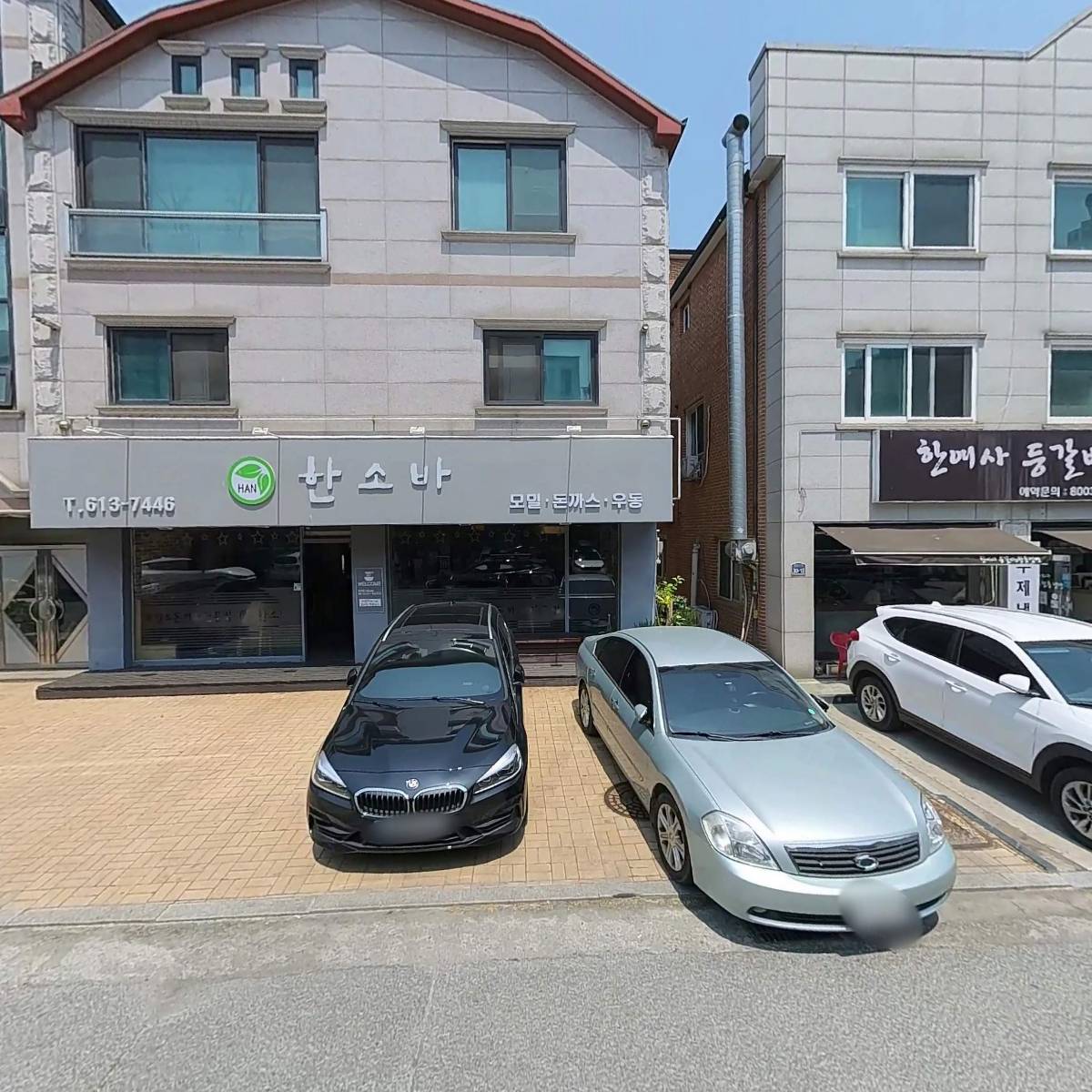 바오커피