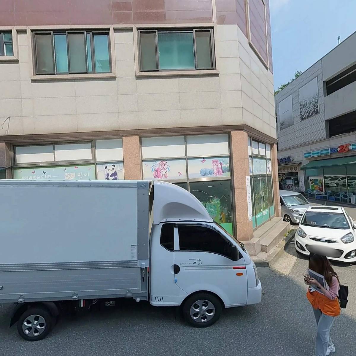 참소리언어심리연구소