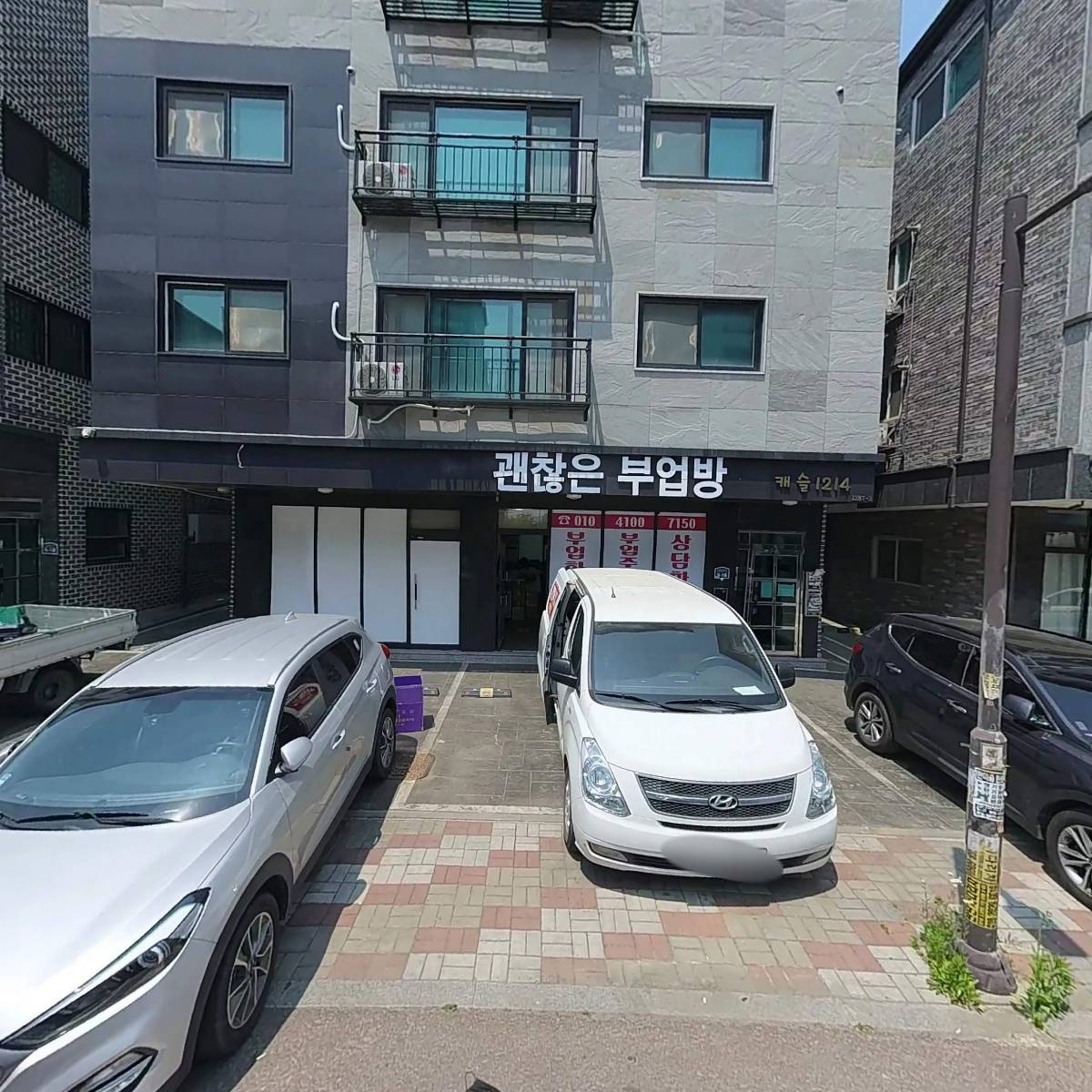 빅라이팅컴퍼니