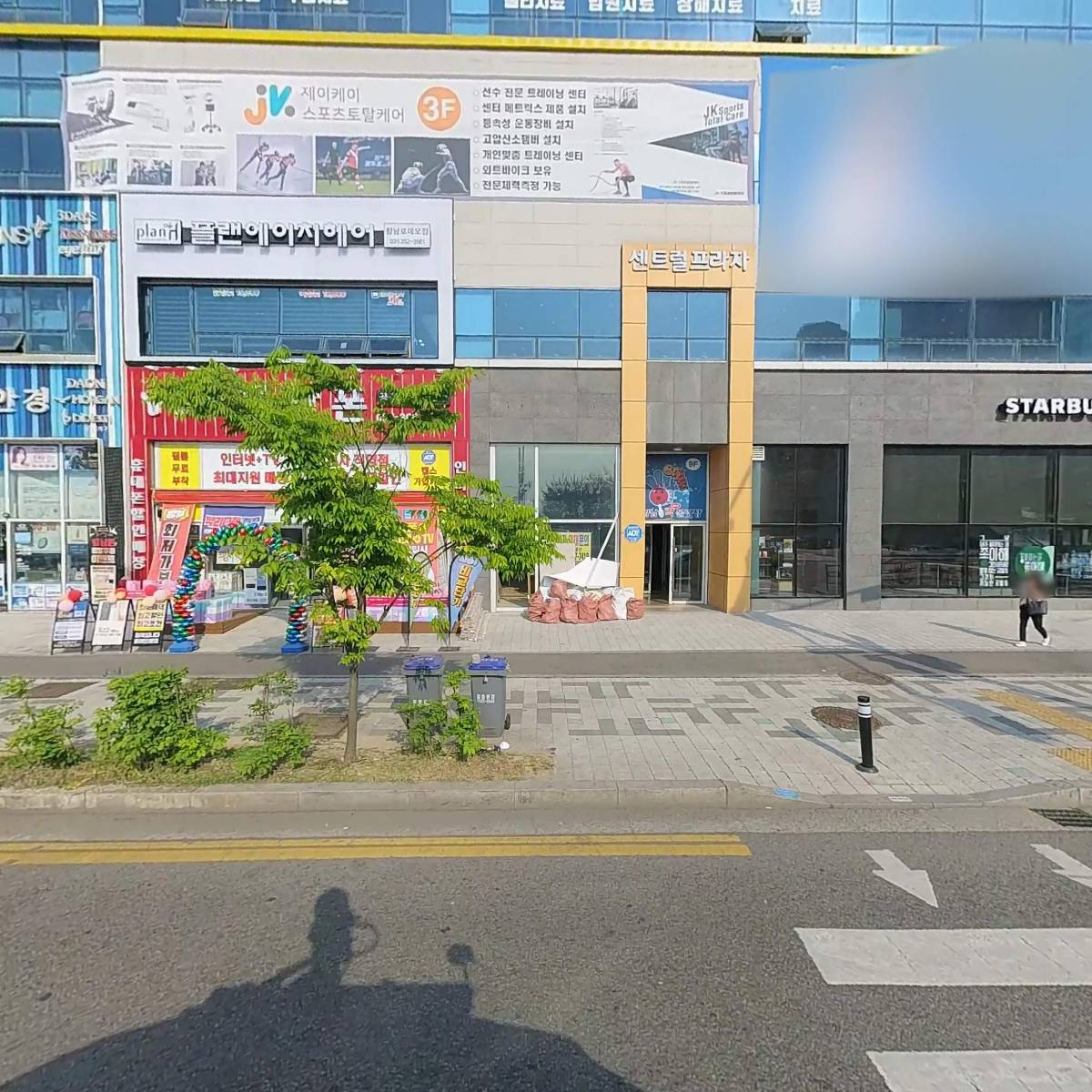 향남 락 스낵바