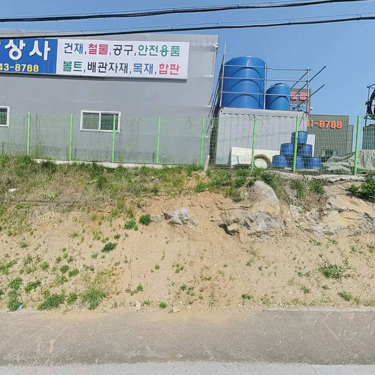 삼성종합상사