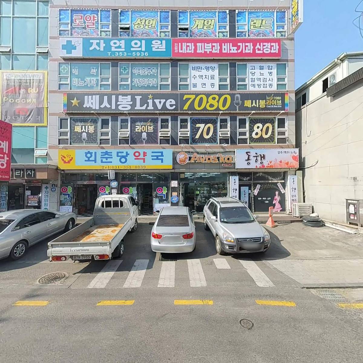 주식회사 학우인베스트먼트_3