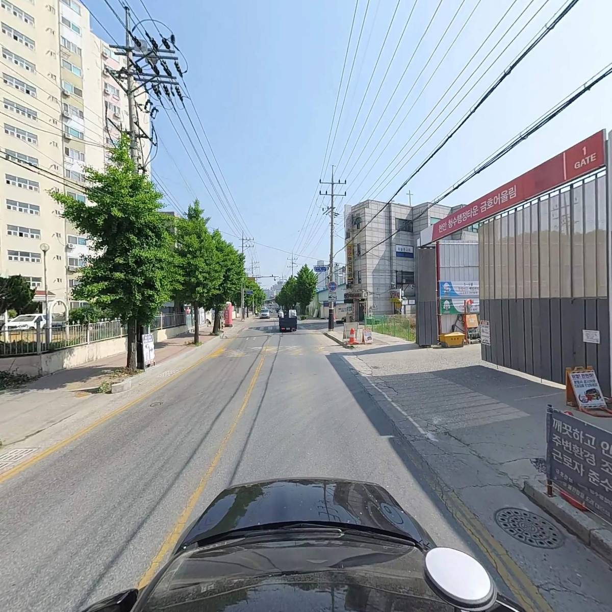일출가설산업_4