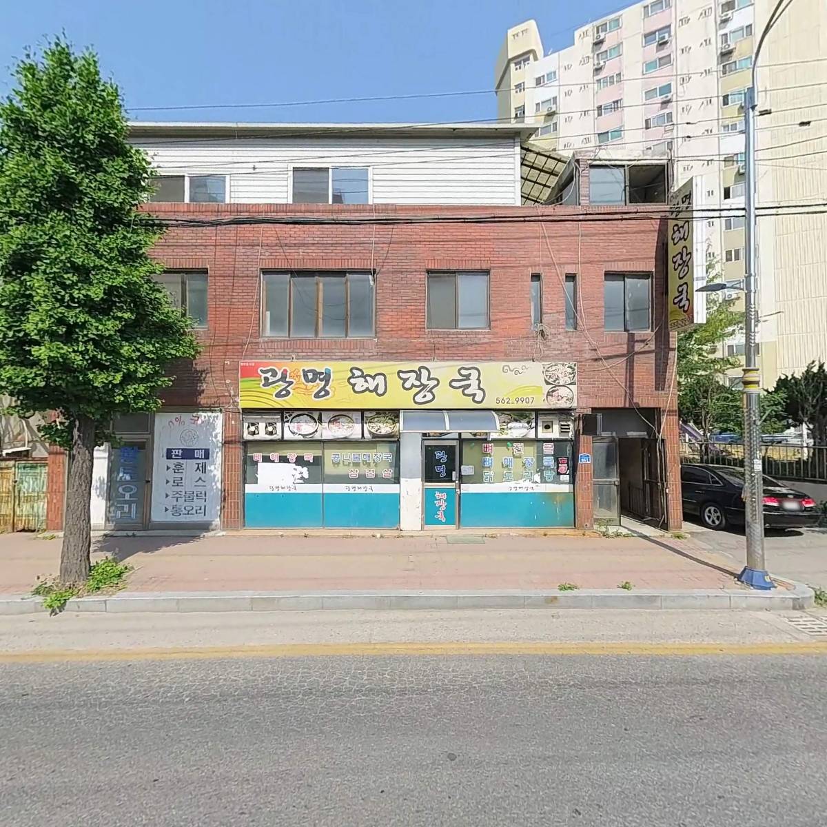 일출가설산업_3