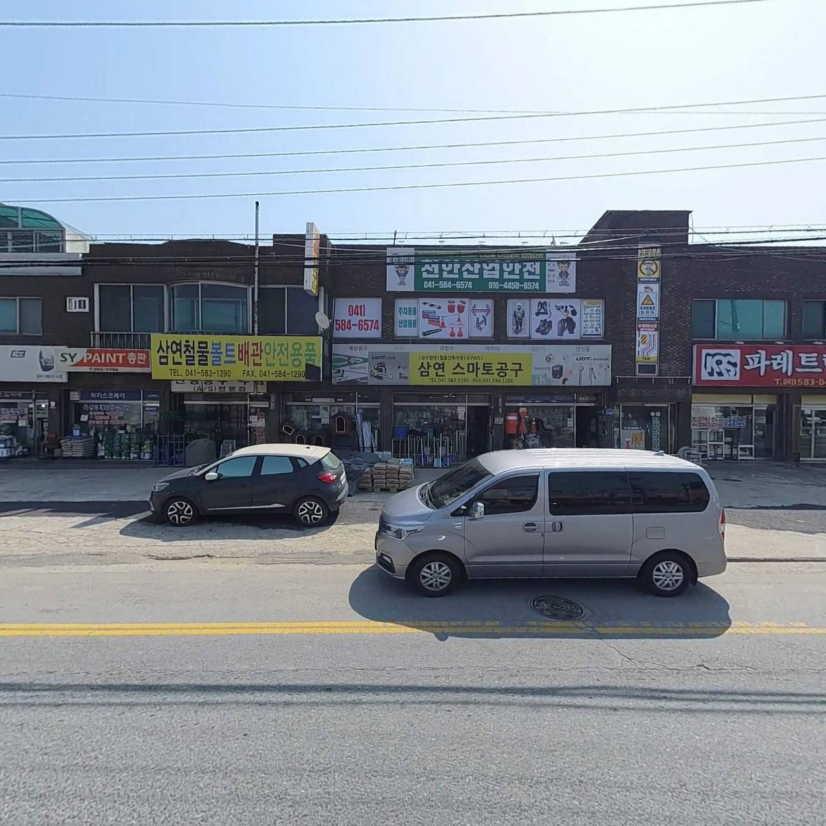 (주）비산문화재