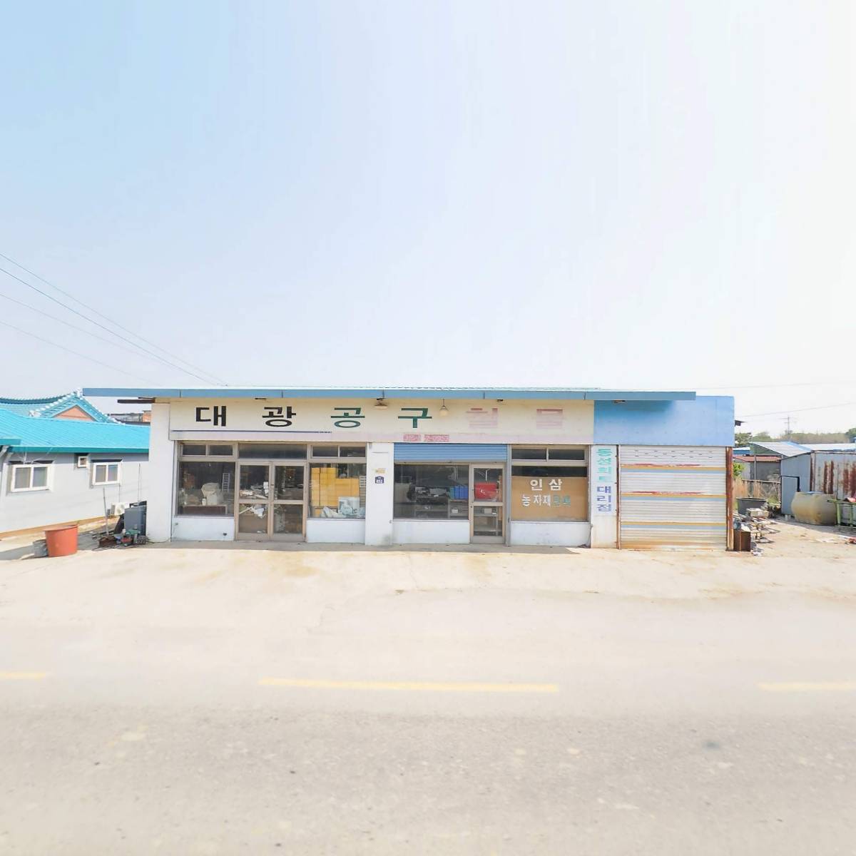 대광컴퓨터철물공구_3