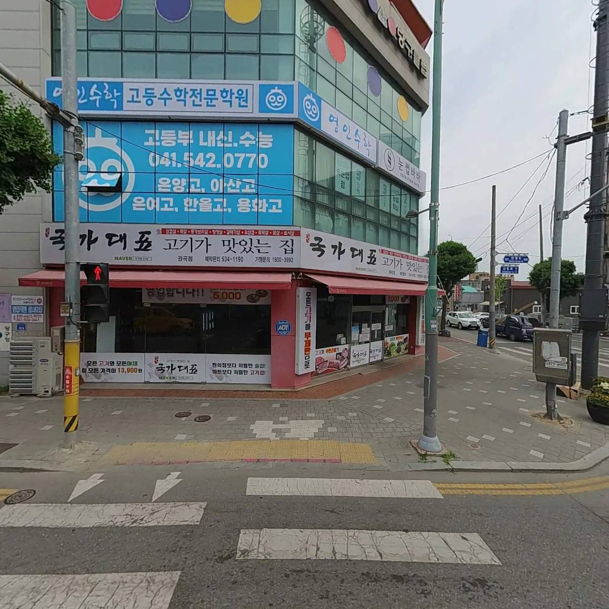예조플러스건축사사무소