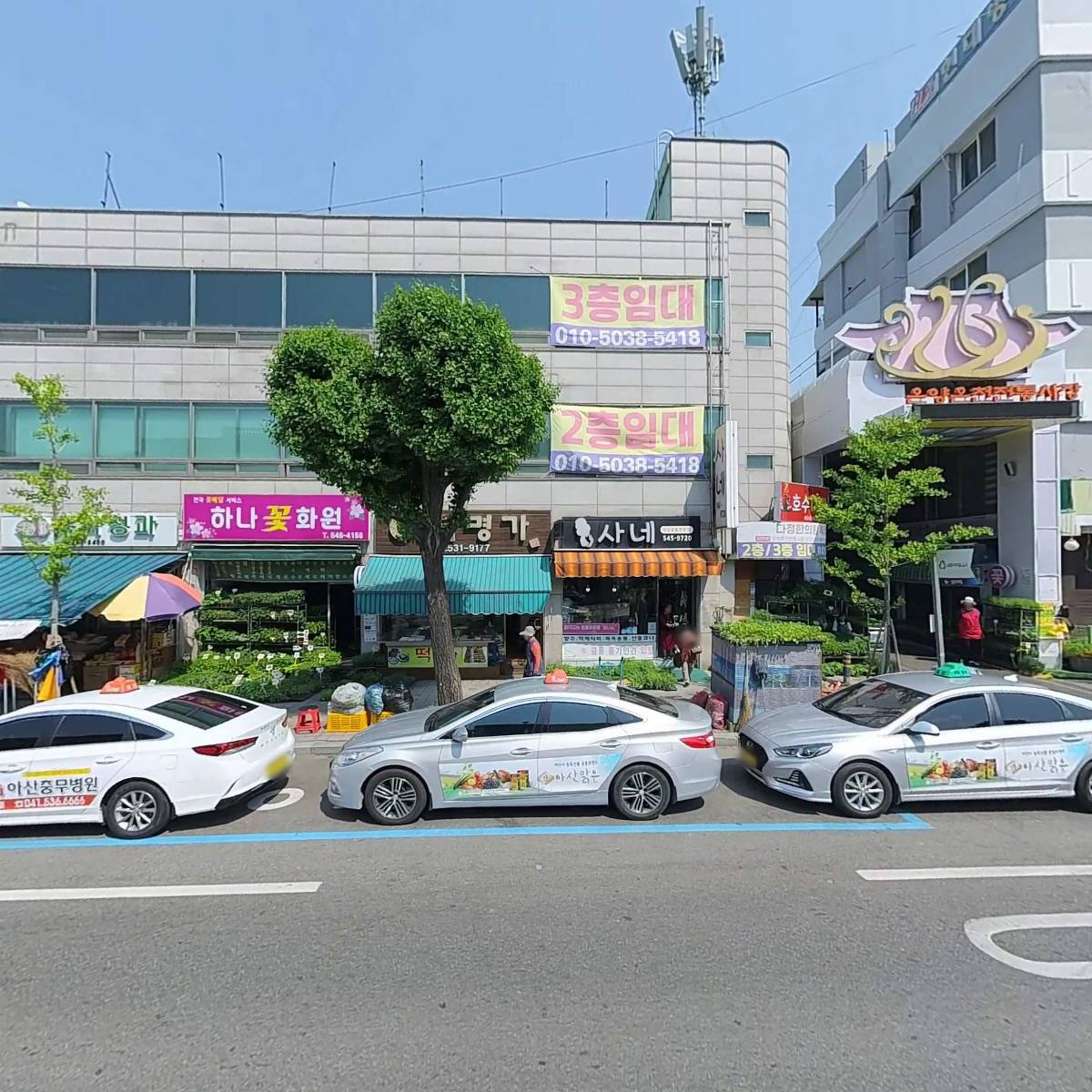 기쁨뜨게방_3