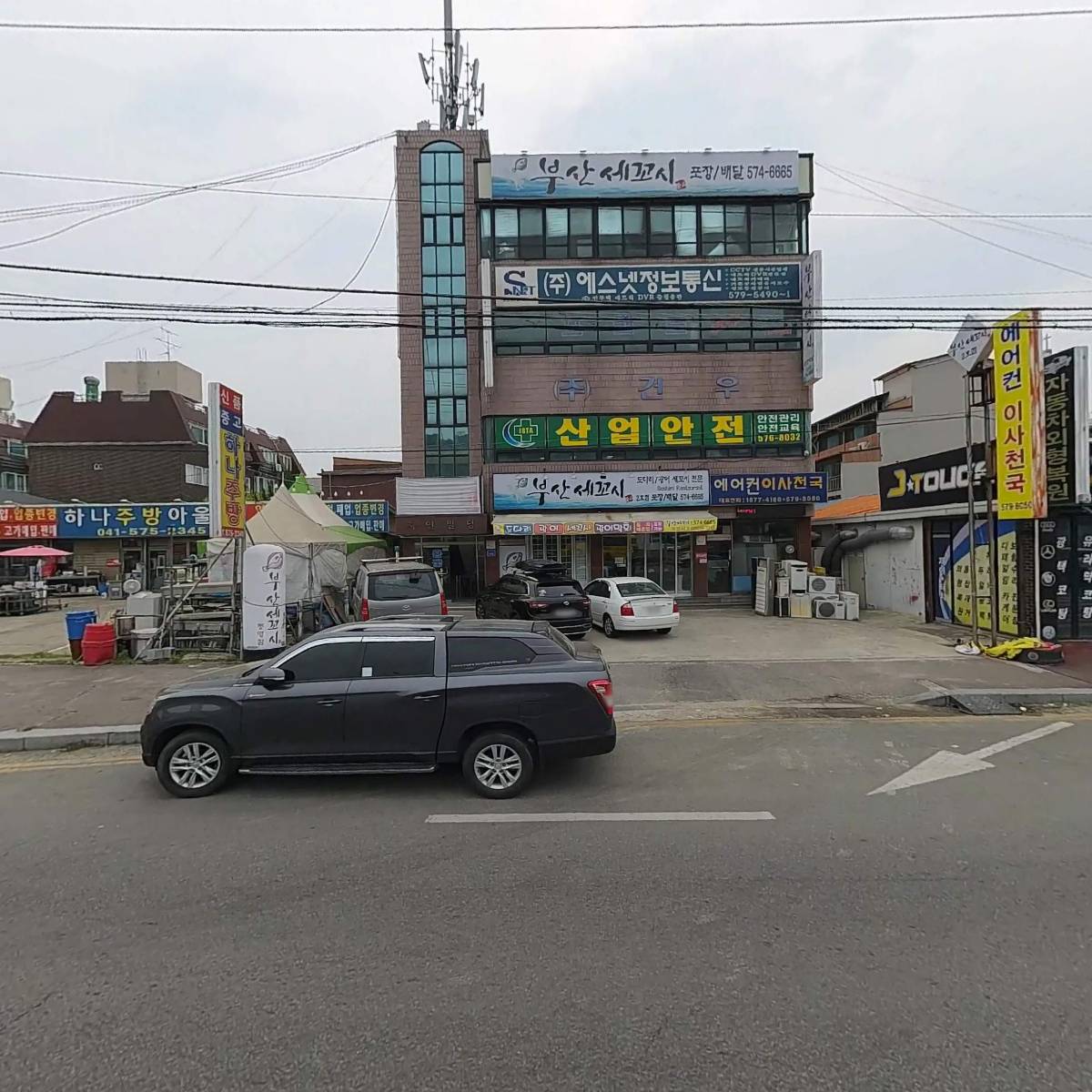 고려침구