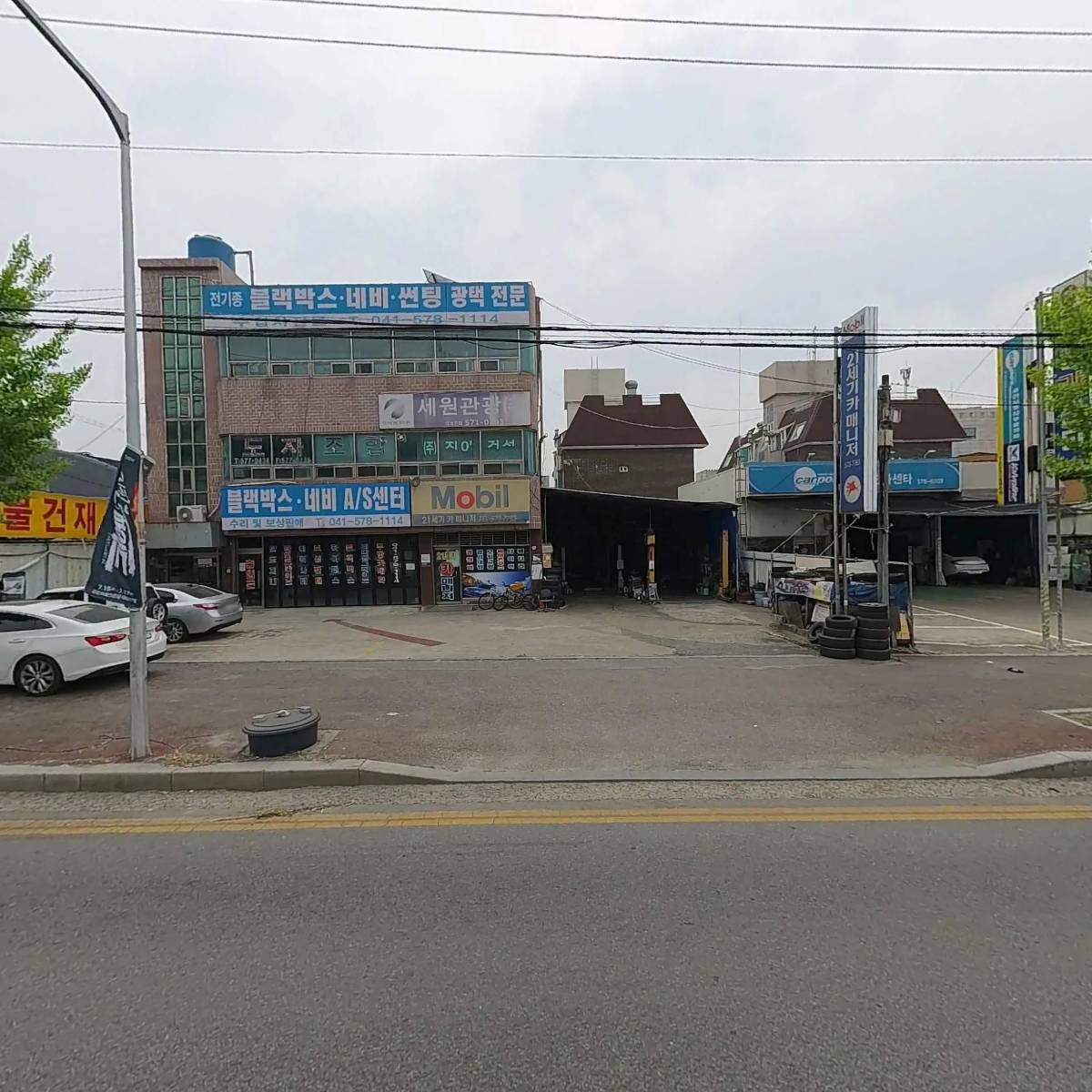 (주)제이에이치컴퍼니